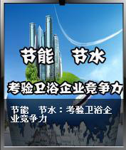 ���� ��ˮ������lԡ��I������